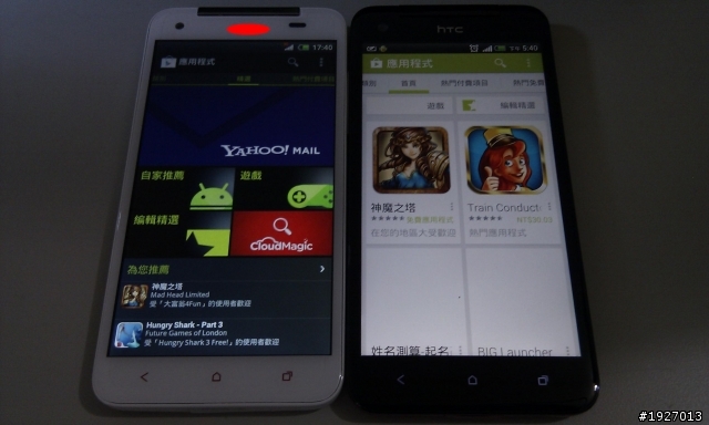 高仿與原廠蝴蝶機對比照(不喜高仿勿入)