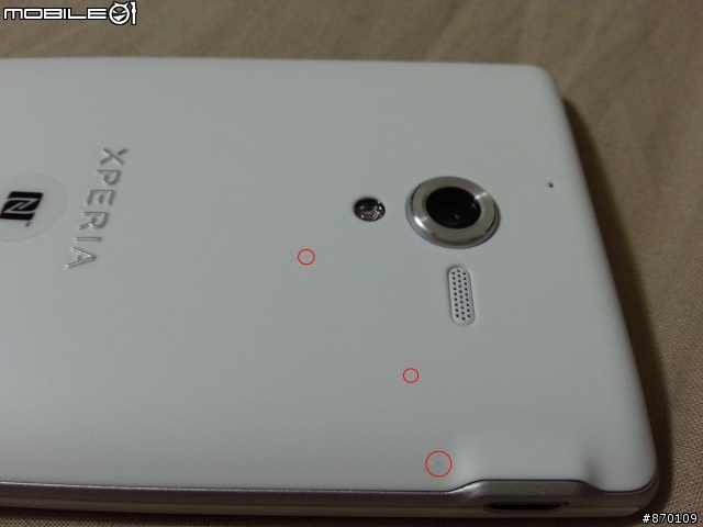 買XPERIA ZL的各位小心了，烤漆瑕疵...