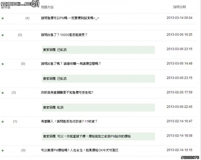 關於小惡魔拍賣的UE9000