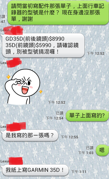 稍微讓人不悅的購車經驗