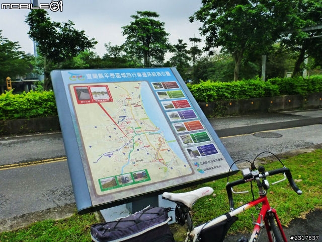 蘭陽蝶形道