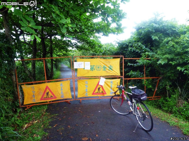 蘭陽蝶形道