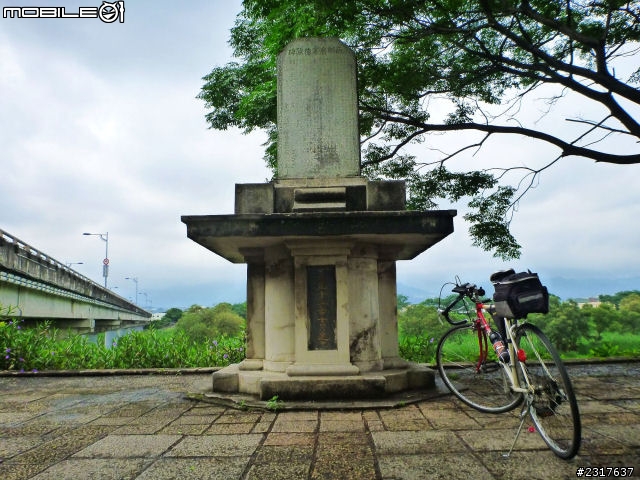 蘭陽蝶形道
