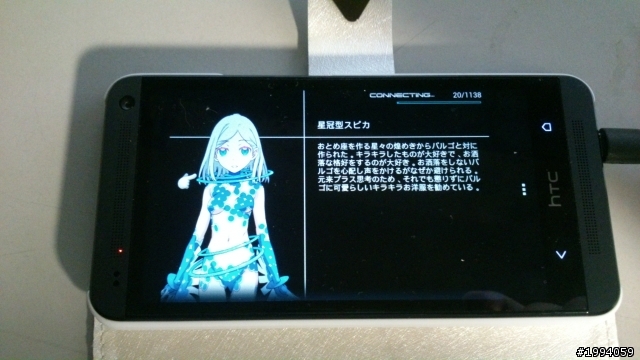 黑妞32G到手~!簡易開箱文~