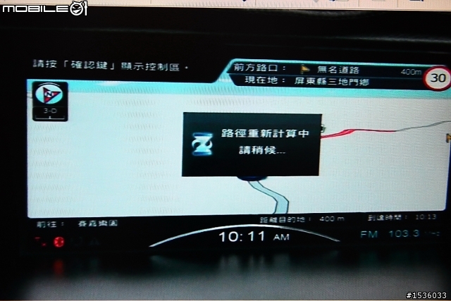 山區迷途：重新規劃路逕個沒完沒了的導航系統