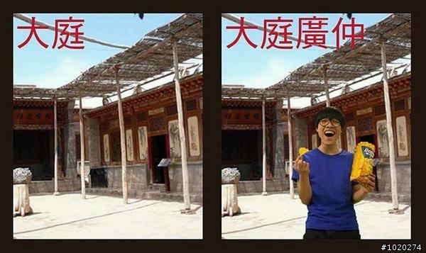 發了發了 ! 這下真的發了~真的給我中了"四星彩"