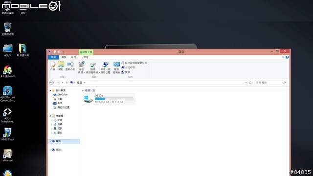 影音商務兼具的變形合體NB--Transformer BookTX300開箱文