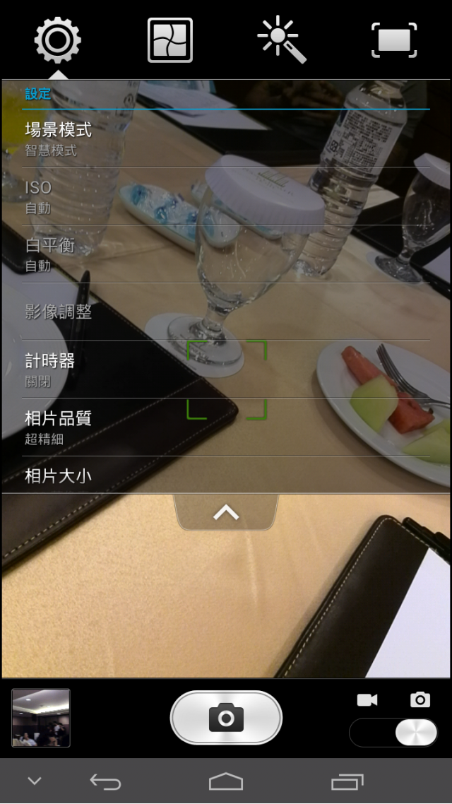 HUAWEI Ascend Mate 6.1吋體驗-高雄場