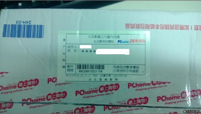 NEW ONE 三天內三次開箱......結果還是失望了！
