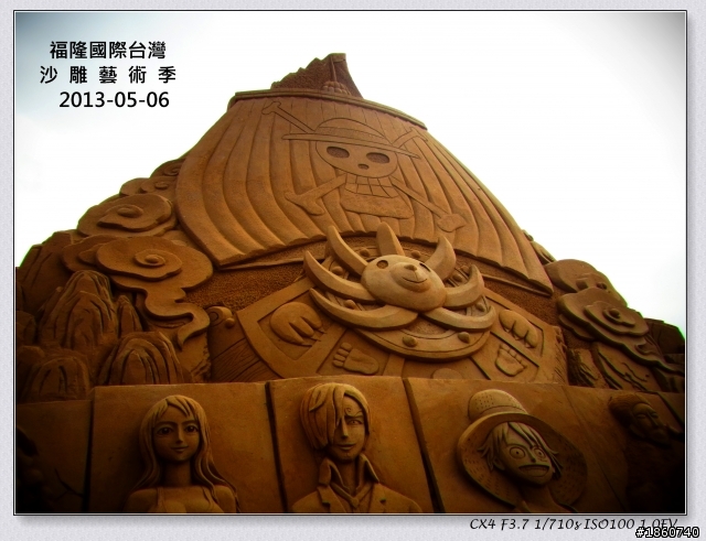 2013福隆沙雕藝術季之旅 Ricoh數位相機cx4