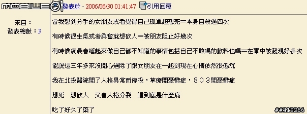 "赤砂蠍"的「玩跑車心得」副板