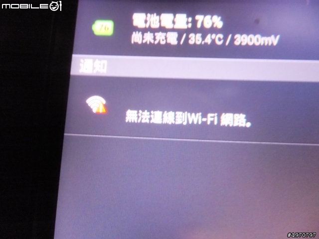 無法連上無線網路