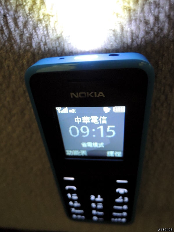 [開箱]是芥末日之救贖機 Nokia 1050