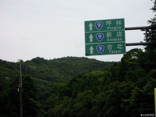 休假五天 只挑東部三個縣
