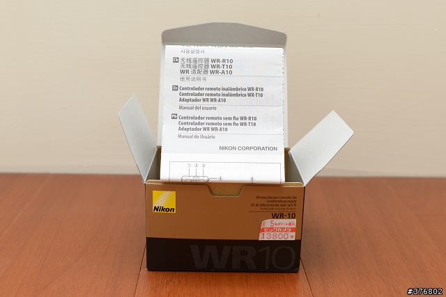 [開箱] Nikon WR-10 RF 無線遙控套件