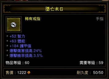 [美服]   新手看過來~送裝~積點人品~更新~~已全數送出~謝謝大家~籌備第2波送裝服務