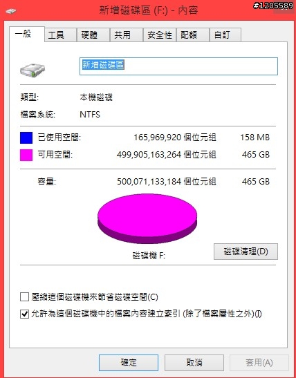 (5/4更新)蘋果和微軟水火不容??For MAC隨身硬碟接 Windows系統速度減半