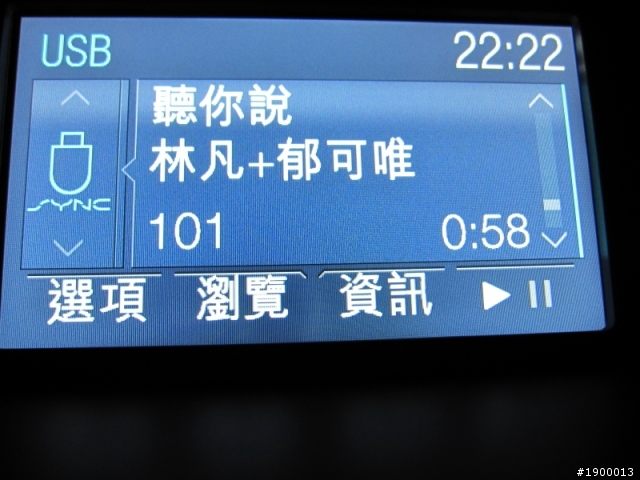 ♥2013 THE ALL-NEW FOCUS 24小時免費開回家~【油桐花坊 雙峰山 古坑賞螢 】試駕體驗