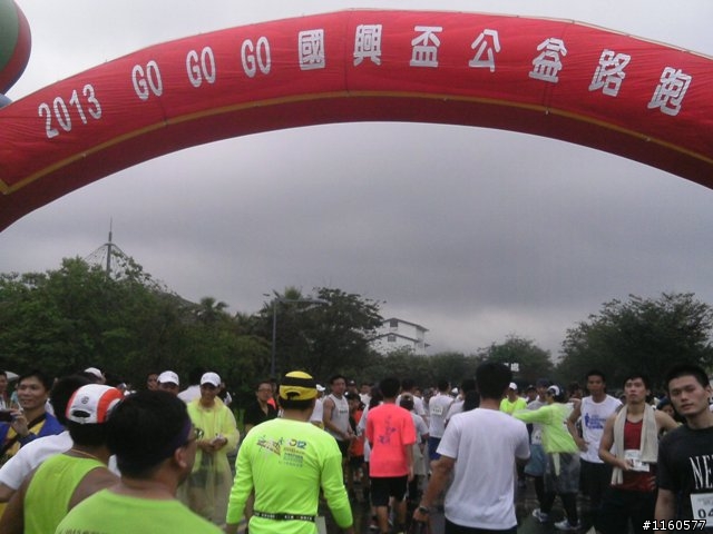 【賽程分享】GOGOGO國興盃公益路跑賽
