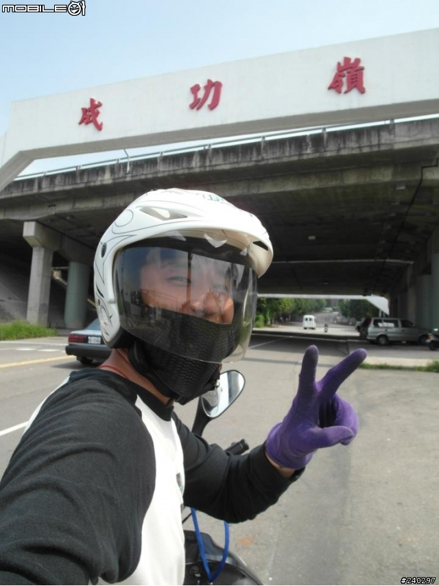 【遊記】2013 0507~0512 六天五夜速速環島
