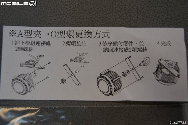 變形金鋼超亮10w露營燈開箱