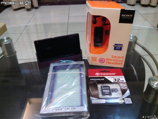 SONY Z有兩三個奇怪問題點，購買X-Doria的保護殼怎麼把座充位置給封死?