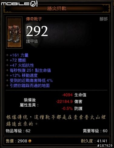 [美服] 已結束~新手看過來~送裝第3批~慶祝暗黑一周年~史上最盛大之送裝服務~高達81項裝備