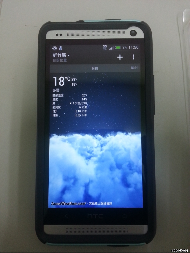Otter box 開箱