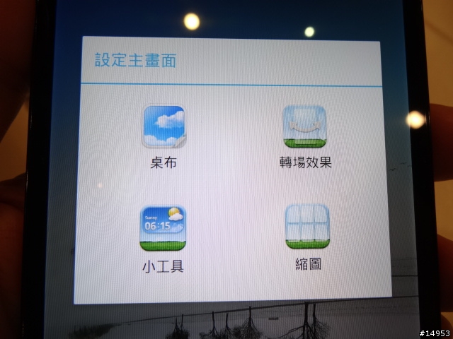 ☆爽度100的6.1吋螢幕~ HUAWEI Ascend Mate☆ 手機體驗活動心得分享