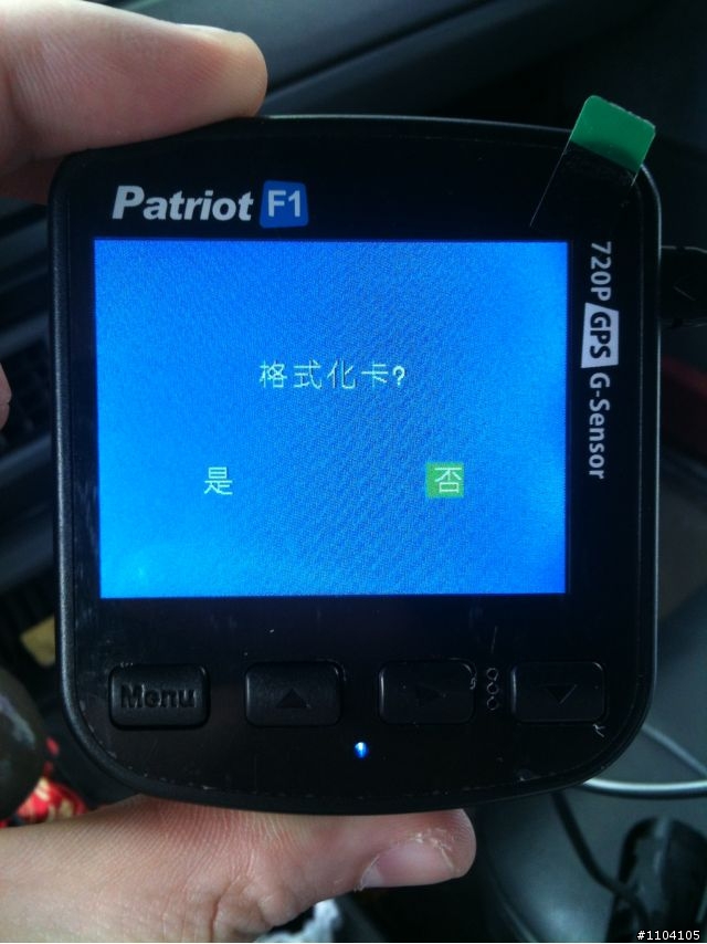 「Patriot F1行車記錄器」試用分享~讓你不再收罰單!