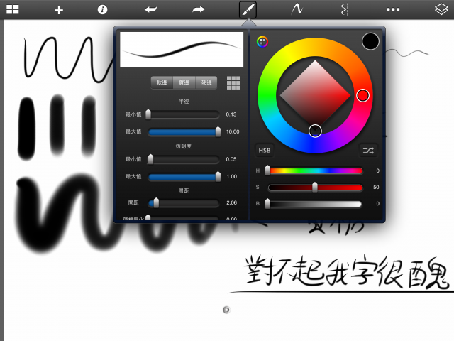 [評測] 繪圖神器，Adonit Jot Touch 4 2048階感壓觸控筆入手﹗