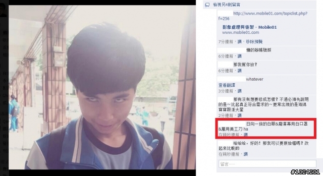 拜請小惡魔高手們～幫我朋友後製一下吧！感激不盡！