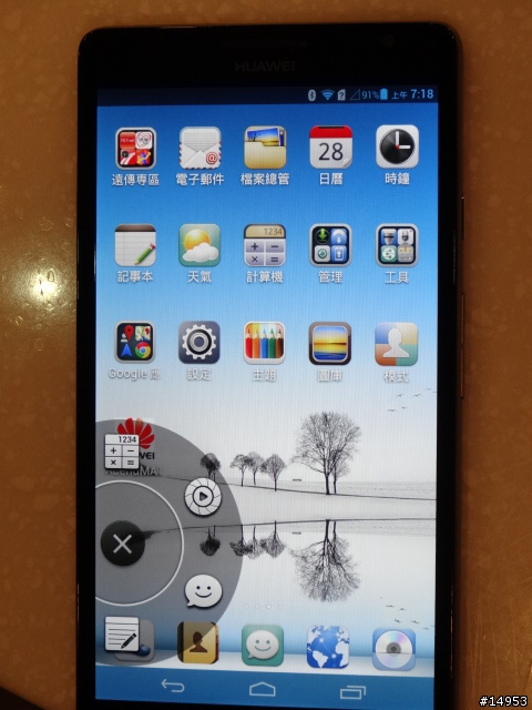 ☆爽度100的6.1吋螢幕~ HUAWEI Ascend Mate☆ 手機體驗活動心得分享