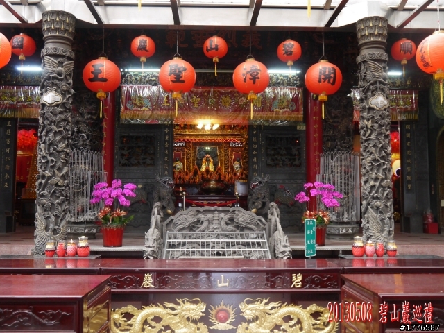 20130508 碧山巖白石湖大崙頭山之旅