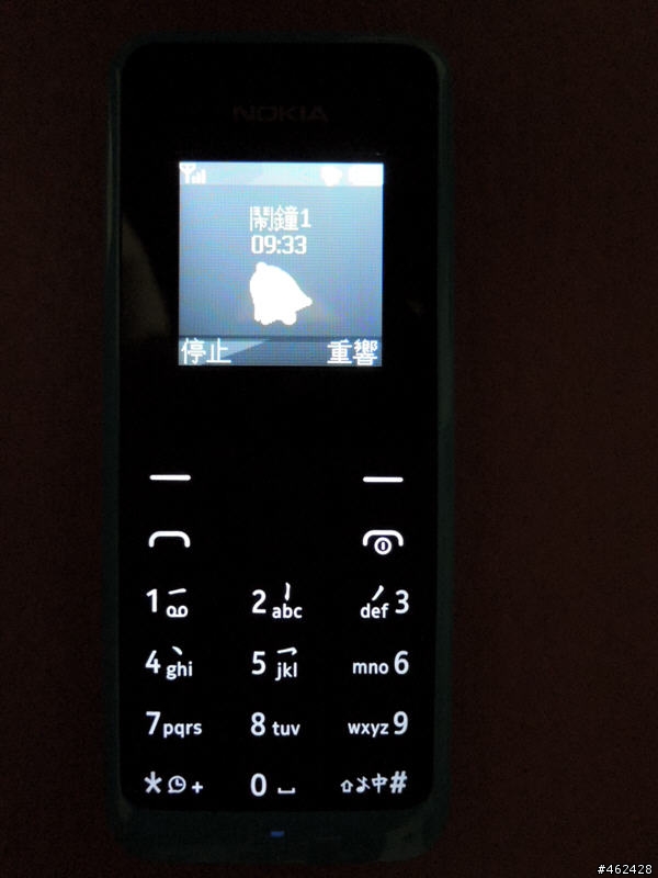 [開箱]是芥末日之救贖機 Nokia 1050