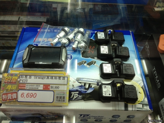 胎壓偵測器TYREDOG彩色胎內,安裝分享~~