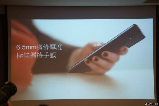 有多大這麼大！霸氣‧HUAWEI Ascend Mate挑戰你視覺與觸覺的極限！高雄體驗會BY柚子
