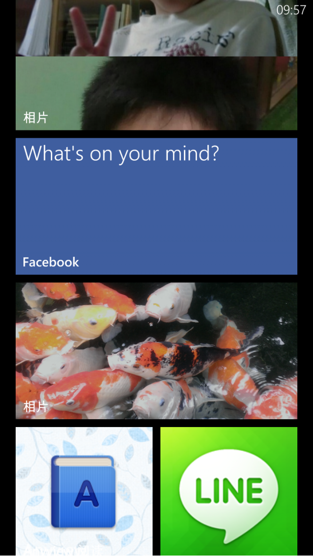 [Live Tile]HTC 8X APP介紹.(請接續!)