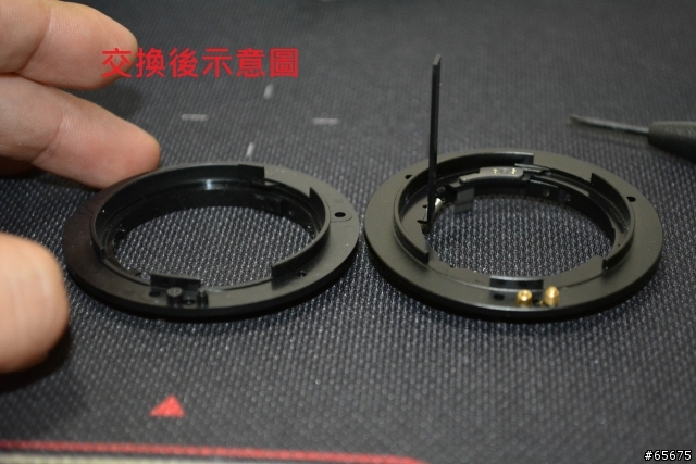更換 NIKON 鏡頭 金屬接環 跟塑膠屁屁 說拜拜! 18-105MM VR