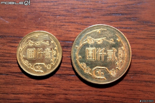 《請專家鑑定》檢察官外加醫生的外祖父所留下的物品【紀念幣篇】