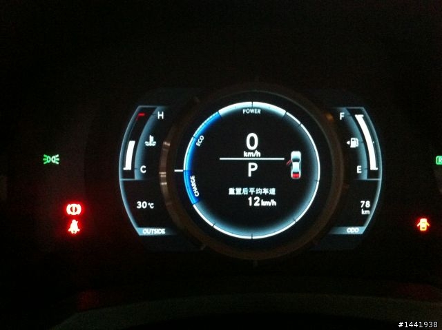 IS 300H Sport  陪試駕