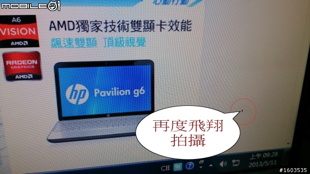 SONY Z 照像上黑點