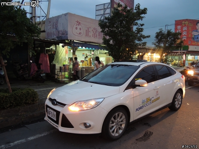 2013 THE ALL-NEW FOCUS 24小時免費開回家-【瘋狂環島試駕】