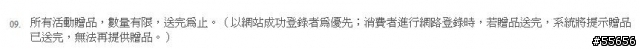 這個可以算是 hTC 廣告不實嗎??  [已解決]