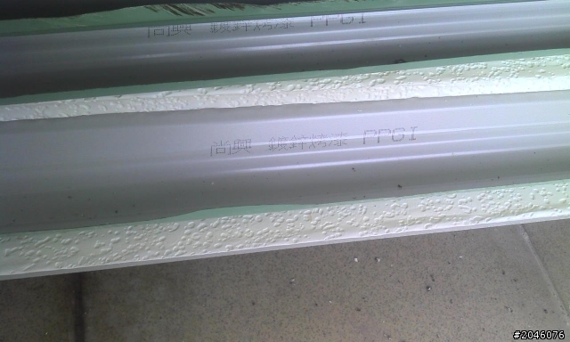 請幫我看這是幾合一的烤漆浪板? 還有施工單坪多少合理呢?