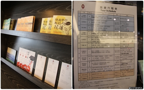 【花蓮│親子遊】GO度假去！煙波大飯店(花蓮館)