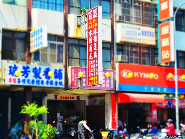 到高雄市鳳山區必來喝的養身茶飲