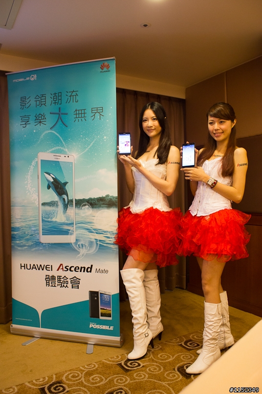 HUAWEI Ascend Mate 6.1吋體驗-高雄場
