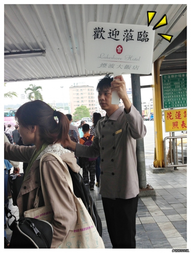 【花蓮│親子遊】GO度假去！煙波大飯店(花蓮館)