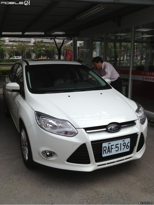 2013 THE ALL-NEW FOCUS 24小時免費開回家-溪頭之落湯雞